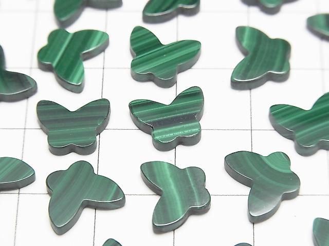 [Video] Malachite AAA Butterfly 10x8x2mm 1pc