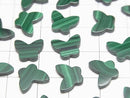 [Video] Malachite AAA Butterfly 10x8x2mm 1pc