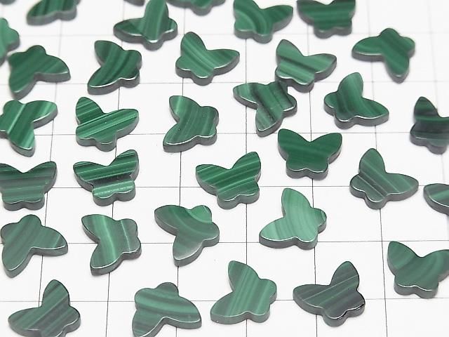 [Video] Malachite AAA Butterfly 10x8x2mm 1pc