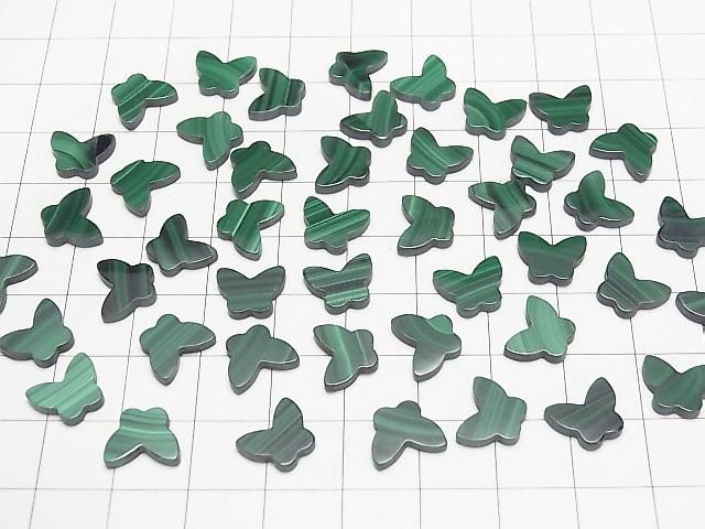[Video] Malachite AAA Butterfly 10x8x2mm 1pc