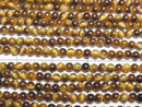 [Video] Yellow Tiger's Eye AAA- Round 2.5mm 1strand beads (approx. 15 inches/38 cm)