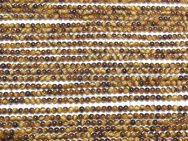 [Video] Yellow Tiger's Eye AAA- Round 2.5mm 1strand beads (approx. 15 inches/38 cm)