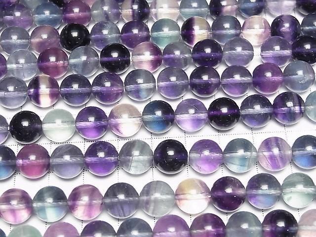 [Video] Multicolor Fluorite AA++ Round 10mm half or 1strand beads (approx. 15 inches/36 cm)