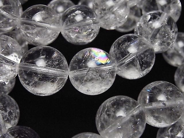 [Video] Iris Quartz AA++ Round 14mm Bracelet