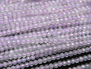 [Video] High Quality! Scorolite AA++ Faceted Round 2mm 1strand beads (approx. 15 inches/37 cm)