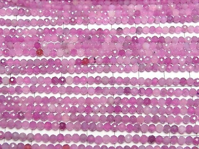 [Video] High Quality! Unheated Pink Sapphire AA++ Faceted Round 3mm 1strand beads (approx. 15 inches/37 cm)