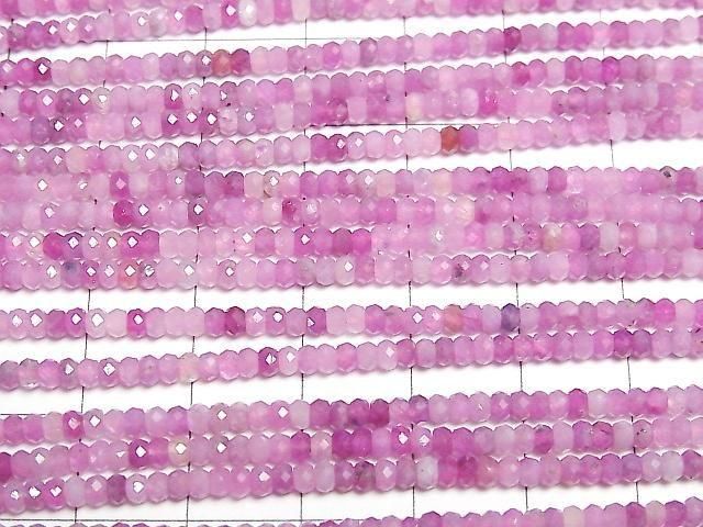 [Video] High Quality! Unheated Pink Sapphire AA++ Faceted Button Rondelle 2.5x2.5x1.5mm half or 1strand beads (approx. 15inch/37cm)