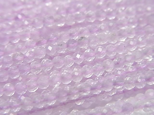 [Video] High Quality! Lavender Amethyst Faceted Round 2.5mm 1strand beads (approx. 15 inches/37 cm)
