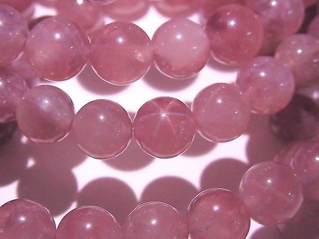 [Video] Madagascar Star Deep Rose Quartz AA++ Round 8mm Bracelet