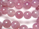 [Video] Madagascar Deep Rose Quartz AA++ Round 10mm Bracelet