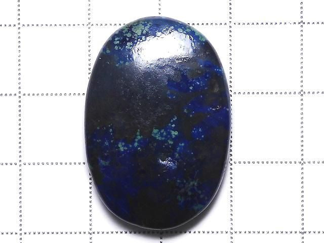 [Video][One of a kind] Azurite AAA- Cabochon 1pc NO.211