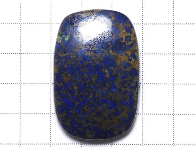 [Video][One of a kind] Azurite AAA- Cabochon 1pc NO.217