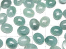 [Video] Grandidierite AA Oval Cabochon 10x8mm 1pc