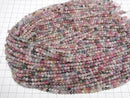 [Video] High Quality! Multicolor Tourmaline AA++ Faceted Round 4mm half or 1strand beads (approx. 15 inches/36 cm)