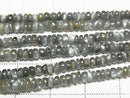 [Video] Alexandrite Cat's Eye AAA Rondelle half or 1strand beads (approx. 18 inches/44 cm)