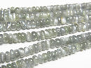 [Video] Alexandrite Cat's Eye AAA Rondelle half or 1strand beads (approx. 18 inches/44 cm)