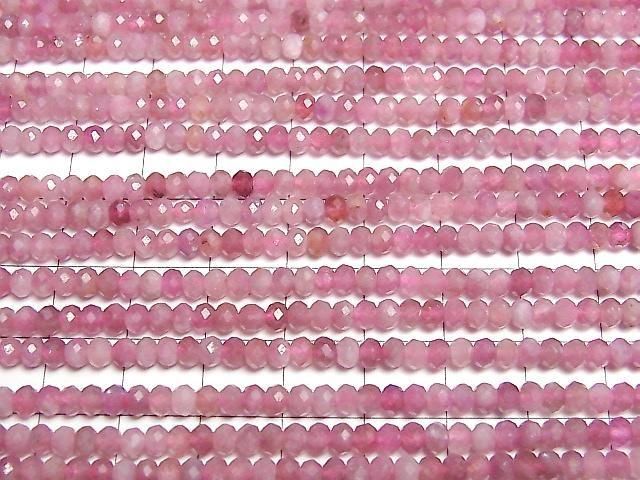 [Video] High Quality! Pink Tourmaline AA++ Faceted Button Rondelle 4x4x3mm half or 1strand beads (approx. 15inch/36cm)