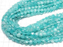 [Video] High Quality! Amazonite Silica AA++ Vertical Hole Heart Cut 8x8mm Half or 1strand beads (approx. 15 inches/36 cm)