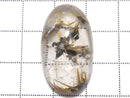[Video][One of a kind] Garden Rutilated Quartz Loose Stone 1pc NO.4