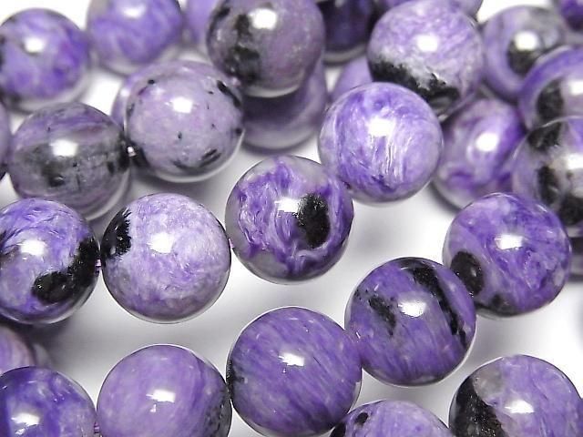 [Video] Charoite AA+ Round 12mm Bracelet
