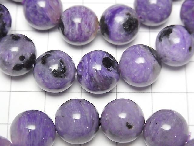 [Video] Charoite AA+ Round 12mm Bracelet