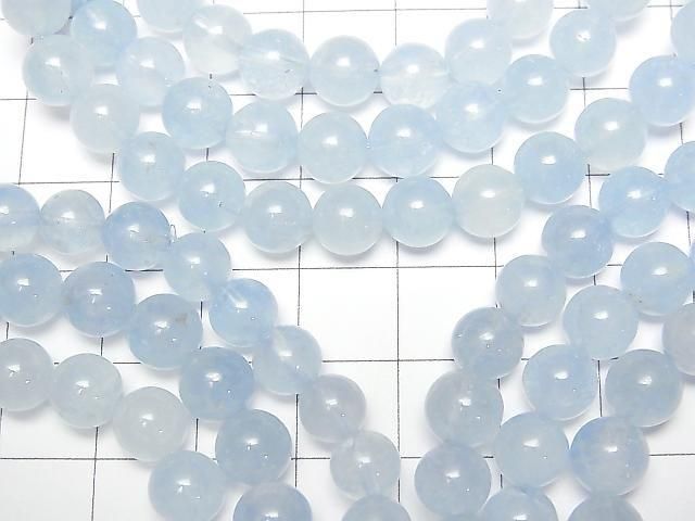 [Video] Aquamarine AAA- Round 6.5mm-7.5mm Bracelet