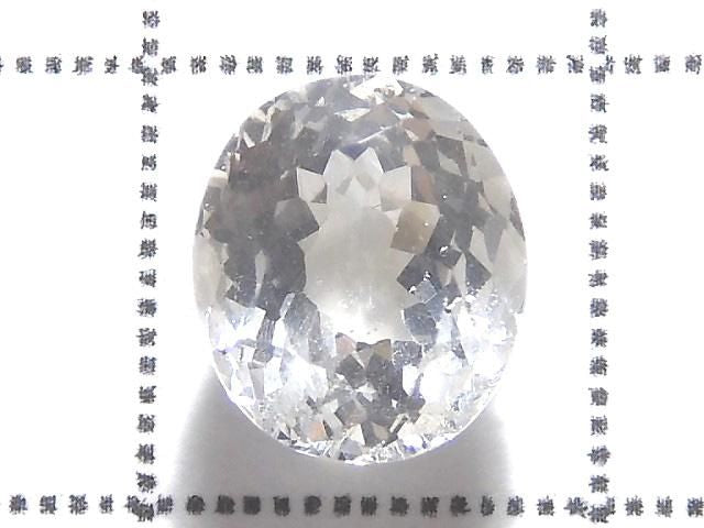 [Video][One of a kind] High Quality Colorless Apatite Loose Stone Faceted 1pc NO.19