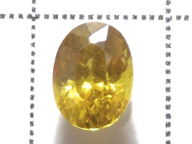 [Video][One of a kind] High Quality Sphalerite AAA Loose stone Faceted 1pc NO.21