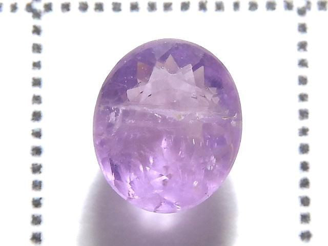 [Video][One of a kind] Hackmanite Loose Stone Faceted 1pc NO.12
