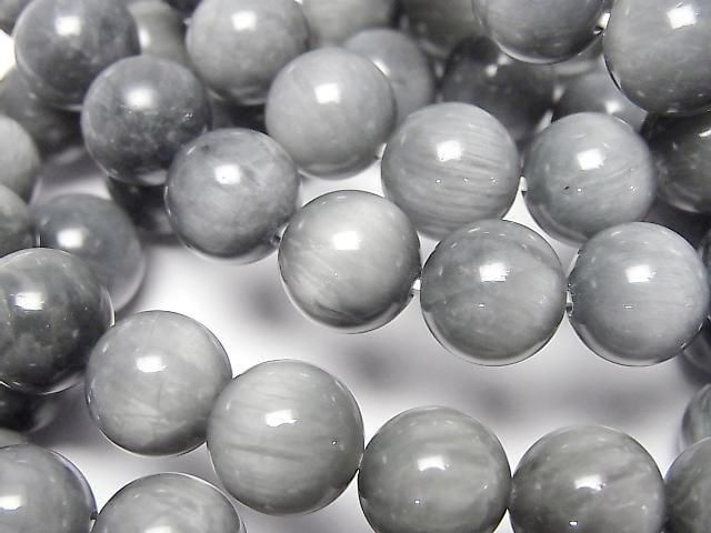[Video] Eagle Eye AAA Round 10mm Bracelet