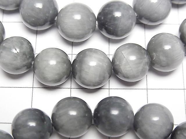 [Video] Eagle Eye AAA Round 10mm Bracelet