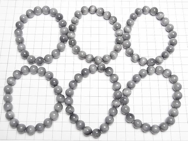 [Video] Eagle Eye AAA Round 10mm Bracelet