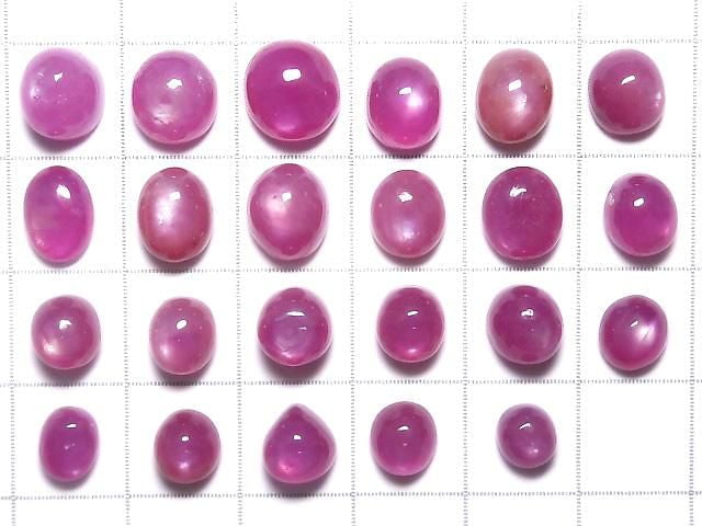 [Video][One of a kind] High Quality Star Ruby AAA Cabochon 23pcs Set NO.2