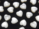 [Video] High Quality White Shell (Silver-lip Oyster) AAA Heart Cabochon 6x6mm 5pcs