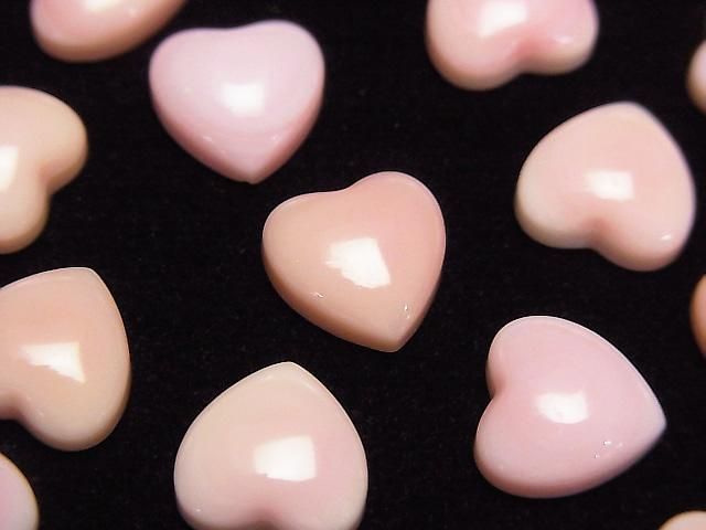 [Video] Queen Conch Shell AAA Heart Cabochon 10x10mm 1pc