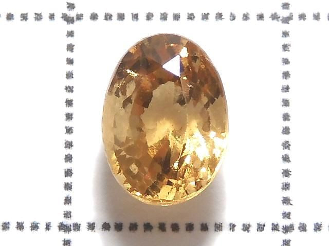 [Video][One of a kind] High Quality Hessonite Garnet AAA- Loose stone Faceted 1pc NO.3