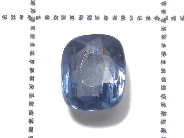 [Video][One of a kind] High Quality Blue Spinel AAA- Loose Stone Faceted 1pc NO.4