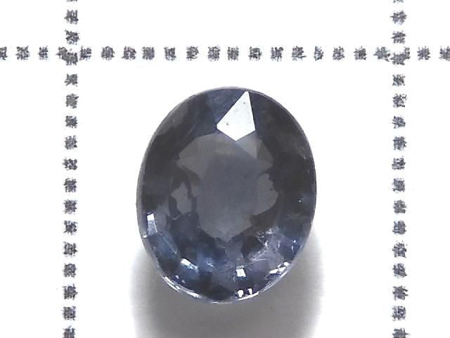 [Video][One of a kind] High Quality Blue Spinel AAA- Loose Stone Faceted 1pc NO.8