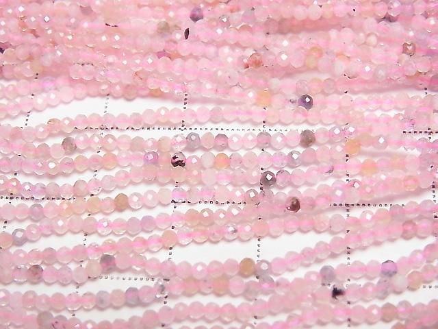 [Video] High Quality! Beryl Mix AA Faceted Round 2mm 1strand beads (approx. 15 inches/36 cm)