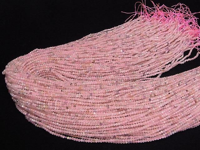 [Video] High Quality! Beryl Mix AA Faceted Round 2mm 1strand beads (approx. 15 inches/36 cm)