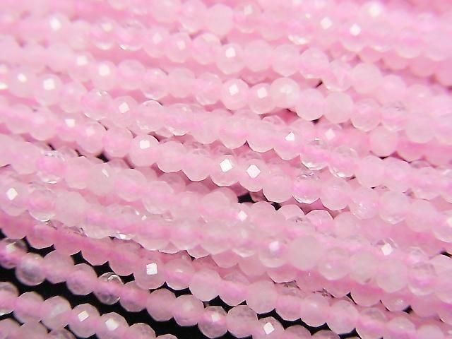[Video] High Quality! 2pcs $5.79! Rose Quartz AA++ Semi-Faceted Round 2mm 1strand beads (approx. 15inch/37cm)