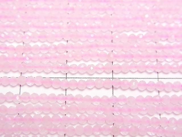 [Video] High Quality! 2pcs $5.79! Rose Quartz AA++ Semi-Faceted Round 2mm 1strand beads (approx. 15inch/37cm)