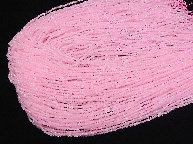 [Video] High Quality! 2pcs $5.79! Rose Quartz AA++ Semi-Faceted Round 2mm 1strand beads (approx. 15inch/37cm)