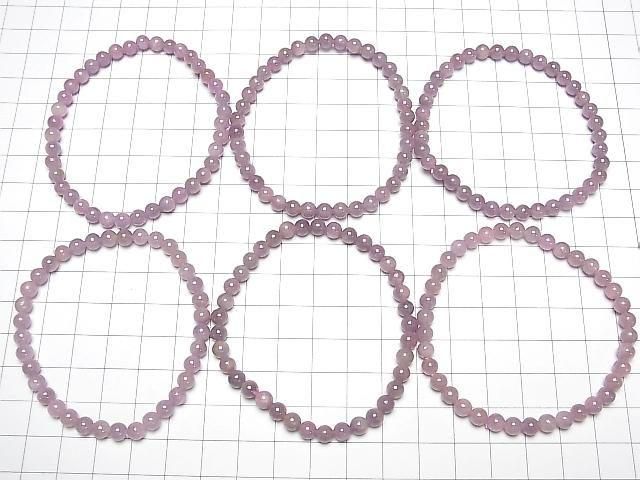 [Video] Pink Sapphire A++ Round 5mm Bracelet