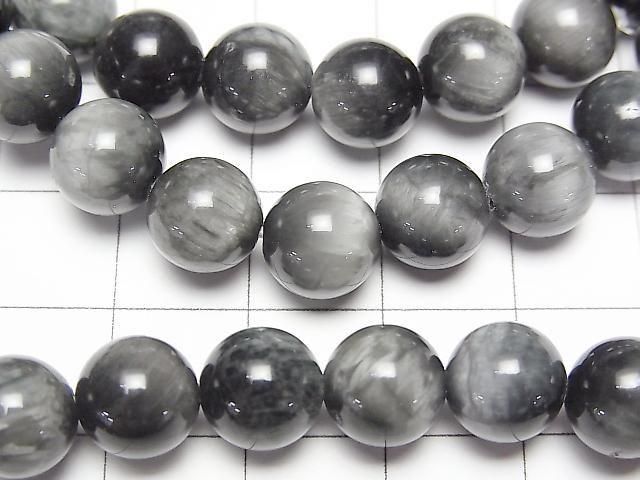 [Video] Eagle Eye AA+ Round 8.5mm Bracelet