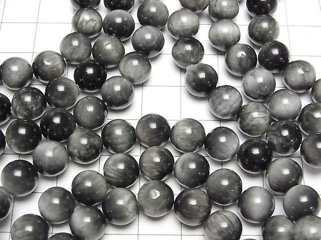 [Video] Eagle Eye AA+ Round 8.5mm Bracelet