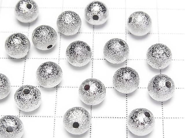 Metal parts Round 8mm Stardust Silver color 10 pcs