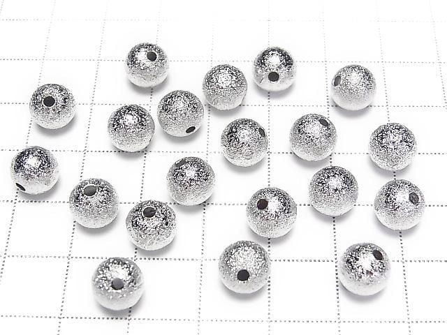 Metal parts Round 8mm Stardust Silver color 10 pcs