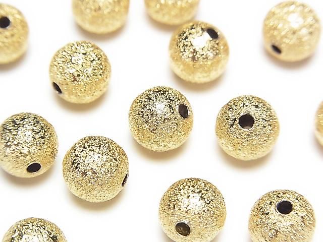 Metal parts Round 8mm Stardust Gold color 10 pcs