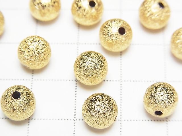 Metal parts Round 8mm Stardust Gold color 10 pcs